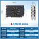 
Xiaoyingba Jingjiawei JM9230/9100 commercial video codec domestic GPU all-in-one notebook MXM independent desktop graphics card JM9230 4G 4H