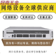 COUN JUN RG-S6231/RG-S6232/RG-S6250/-48XS8CQ/RG-S6231-48XT8 RG-S6250-48XS8CQ