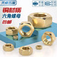 Tianzhuo Hardware national standard pure brass nut full copper hexagonal nut screw cap M1M2M3M4M5M6M8M10M12M16M20mm M6 30 pieces