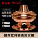 Tongliufu real copper thickened pure copper charcoal copper hot pot old Beijing mandarin duck mutton hot pot old-fashioned large copper pot 36cm clear soup pot (for less than 10 people)