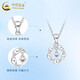 China Gold (CHINA GOLD) Mobius PT950 platinum necklace for women platinum pendant niche wedding birthday gift for girlfriend and wife Mobius platinum pendant about 2.6g free silver chain