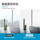 Fuju bathroom frosted glass privacy film bathroom privacy door window sticker light-transmitting and opaque 90*200cm