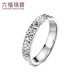 Lukfook Jewelry Platinum Ring Broken Ice Platinum 950 Solid Couple Ring Men Price Size 18 - About 6.56g