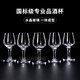 Dongli hand-made IOS national standard white wine glass crystal glass white wine tasting cup 50ml tulip tasting cup goblet sommelier special wine glass smelling cup 6 white wine tasting cups with label on the bottom of the cup