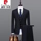 Pierre Cardin Men's Light Luxury High-end Suit Suit Formal College Student Business Slim Suit Full Set Male Groomsman Groom Wedding Navy Blue 2 Button Suit with Pants and Vest 2XL 136-150Jin Jin is equal to 0.5 kg