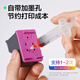 彩格PG-845 CL-846墨盒适用佳能TS3380 TS3180 MG2580s MG3080 2400 MG2980 TS3480黑彩色ip2880墨水