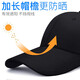 Playboy (PLAYBOY) hat men's baseball cap spring and summer fashion peaked hat women's sun protection hat couple trend hat 103-9B extended brim black