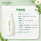 Huirun (SUPERMiLD) green field aromatic shampoo 220ml travel size men's and women's shampoo moisturizing, smooth and fluffy shampoo