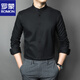 ROMON new Chinese style stand collar shirt men's long sleeve spring and autumn business casual formal wear no ironing professional white shirt tunic white 2XL reference 140-155Jin Jin equals about 0.5 kg