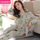 Pijama modal para mujeres en mangas largas de primavera y otoño de algodón de algodón puro ropa de madre de mediana edad para mujeres 2025 nuevo traje de gran tamaño para ropa exterior x9906 m (160)