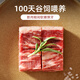 Member Store No. 1 Australian raw beef brisket 3cm pieces, grain-fed fat and lean, stew ingredients, fresh beef, net weight 2Jin Jin is equal to 0.5kg