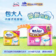 Dr.P (Dr.P) great value dry adult pull-up pants L15 pieces (waist 66-135cm) underpants type diapers for the elderly