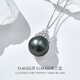 Meluxe Mui Ne 18K gold seawater pearl Tahitian black pearl pendant Ice Queen series birthday gift for wife platinum gray 14-14.5mm + diamond 0.29ct