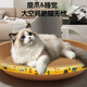 Like pet cat scratching basin extra large round (comes with catnip) cat scratching board lint-free cat paw nest pet toy corrugated paper