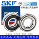 Deep groove ball bearing 6314 6315 6316 6317 6318 6319 6320ZZ RS 6317/C3 ZZ metal seal
