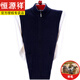 
Hengyuanxiang 100 cardigan men's vest male dad vest stand collar zipper cardigan knit sweater sweater knitted sleeved sleeved sleeved sleeved 9901 190