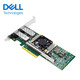 戴尔（DELL）企业级服务器网卡PCI-E接口  兼容多平台服务器主机 Broadcom 57810S双万兆-光口含模 可选英特尔/博通芯片 支持签合同