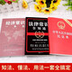 Civil Code of the People's Republic of China + Complete Legal Knowledge + Complete Economic Knowledge (3 books)