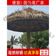 Aluminum alloy simulated thatch roof flame retardant fur grass fireproof aluminum straw aluminum alloy thatch tile aluminum thatch anti-corrosion soil yellow