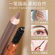 Carslan Eyebrow Pencil Waterproof, Sweatproof and Fade-proof Machete Eyebrow Pencil Wild Eyebrows with Clear Roots Newbie Birthday Gift Girl 02# Dark Brown