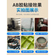 
Lantian 9903 strong glue ab glue special adhesive metal cermet plastic wood marble glass stainless steel iron glue welding glue epoxy resin waterproof high temperature resistance caster glue 1 9903 glue universal model (with tools)