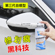 Yiquan car touch-up pen repair artifact self-spray paint scratch depth pearl white black car paint automatic special set white spray paint - complete tool kit + 450ml Honda