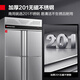 Demashi (DEMASHI) four-door refrigerator commercial four-door freezer vertical tall kitchen freezer fresh lock four-door kitchen refrigerator air-cooled frost-free GK1.0L4FD fully frozen
