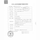 XIWANTUO Ayudador de audífonos Batería Original Botón Electrónico A13A10A312A675 Accesorios de sonido largo hasta el límite LIMIT Long Long A312 [1 Tablero 6 piezas]