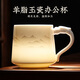 Eight Thousand Lines Tea Cup Ceramic Tea Cup Tea Water Separation Personal Mid-Autumn Festival Gift Teacher Men's Holiday Souvenir Gift