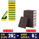 Enward dishwashing sponge magic scouring pad sponge pot cleaning brush sponge block dishwashing pot cleaning household 20 pieces of double-sided sponge + 6 pieces of emery high density