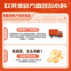 欧莱德（OULAIDE） 锂电无刷电动扳手充电式脚手架子工具冲击套筒风炮汽修维修套装 升级重载旗舰版双电池15节电芯