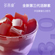 Duoyan Slim Soso Stick Enzyme Jelly Zheng Duoyan recommends live enzyme Hi Eat Xiaosu Classic Blueberry 1 shot 5 boxes