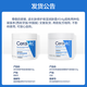 适乐肤（CeraVe）【张凌赫同款】润肤C霜454g(高保湿敏感肌身体乳液面霜男女护肤)