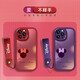 Tsai Shell [Disney Autorised] Apple Series Mobile Case Mobile Iphone 15 Promax Lambkin 14Plus Nouveau 13 Cartoon mignon 12 Bracelet de Girl Little Fat [x1502 Disney] iPhone 15pro