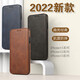 Jinhao iPhone17/16pro max mobile phone case Air Apple 15plus flip cover magnetic card holder 14 business 13 all-inclusive anti-fall 12 protective leather case 11 slim and fashionable ultra-thin flip leather case dark brown 6.7 inches Apple 13pro max