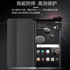 Cajilla de teléfono móvil de cotison huawei mate