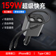 Digalen car charger with line 159w super fast charging suitable for Xiaomi Apple 17 Huawei vivo Honor oppo mobile phone one-to-two cigarette lighter five-in-one mobile phone charger
