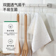 Meliya dishwashing cloth 23*18cm 3 pieces bamboo fiber degreasing household kitchen towel is not easy to stain with oil and easy to clean