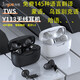 Huawei machine is suitable for multi-language intelligent translation machine AI voice translation Chinese and English in-ear offline conference headphones clip-on white + 145 language translation