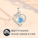 Grace GirlPT950 Platinum Ocean Heart Necklace Women's Beating Heart Pendant Valentine's Day Birthday Gift for Girlfriend and Wife Platinum Ocean Heart Necklace + Light Luxury Gift Box