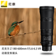 Nikon Z mount lens Nikkor Nikon Z series mirrorless camera lens Z180-600mmF/5.6-6.3 super telephoto lens official standard