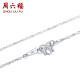 Saturday Fu PT950 Yuanbao chain clavicle chain beloved platinum necklace men and women PT050889 about 3.6g42cm