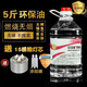 Fu Guan Environmentally Friendly Oil Small Hot Pot Fuel Tea Cooking Plant Environmentally Friendly Oil Safe Heating Mineral Oil Outdoor Insulation Fuel Environmentally Friendly Oil 5Jin Jin is equal to 0.5kg (40g required for one hour of burning)