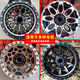 VOJIALUN 18-inch modified off-road wheels suitable for Great Wall Cannon Harvard Tank 300BJ40 Pajero Prado Wrangler 23 models 17-inch wheels