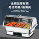 Stainless steel buffet stove insulation stove electric heating Buffy stove canteen hotel buffet insulation table dining table transparent cover double compartment deepening 13.5 liters / touch version