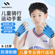Nike children's half-finger sports gloves fitness boys and girls roller skating cycling bicycle horizontal bar rock climbing mountaineering thin anti-slip