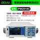 PUMEI-Leistungsmesser AC DC Digital Harmonic High Precision Ripple Strom elektrische Energie Dreiphasen elektrische Parametermessung M9901 Single AC 20A + Alarm + 4 Fenster