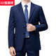 Hengyuanxiang suit men's spring and autumn two-piece suit business professional formal wear middle-aged and elderly dad wool suit jacket 8809 black (two buttons) four seasons style without slit M 170/88A recommended 125-140 Jin Jin equals 0.5 kg
