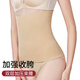 Xue Qianman waist and abdomen belt for women, seamless tummy tightening, waist sealing, postpartum shaping, tightening, body shaping, seamless body shaping, black