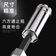 世达加长套筒小飞中飞大飞六角套筒头14/15/16/17/18/19/21/24mm 中飞8.0mm10mm系列3/8-12401